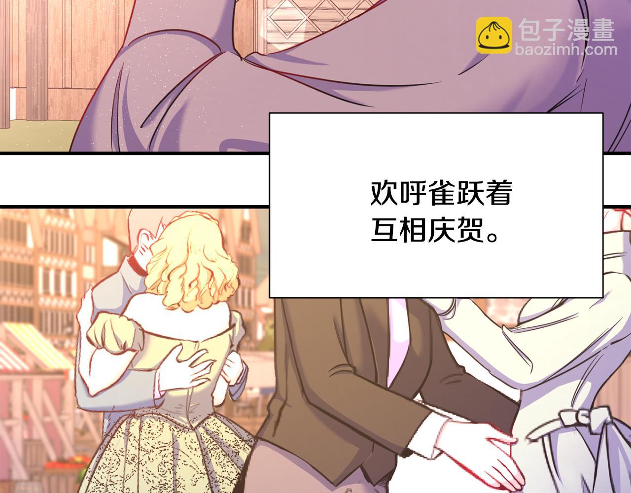 第3话 出发(1/4)-第4话