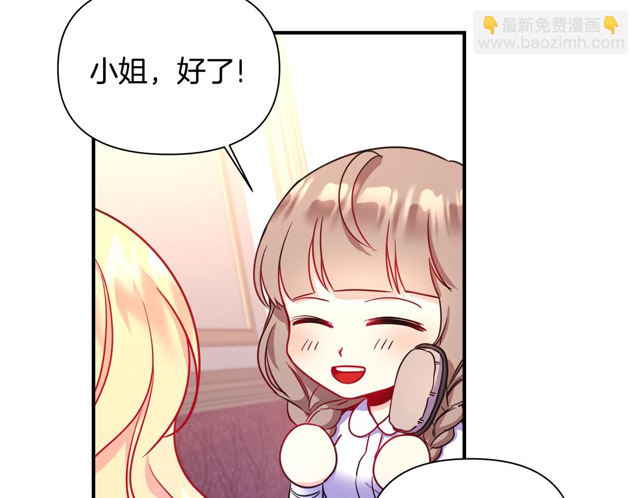 第3话 出发(1/4)-第4话