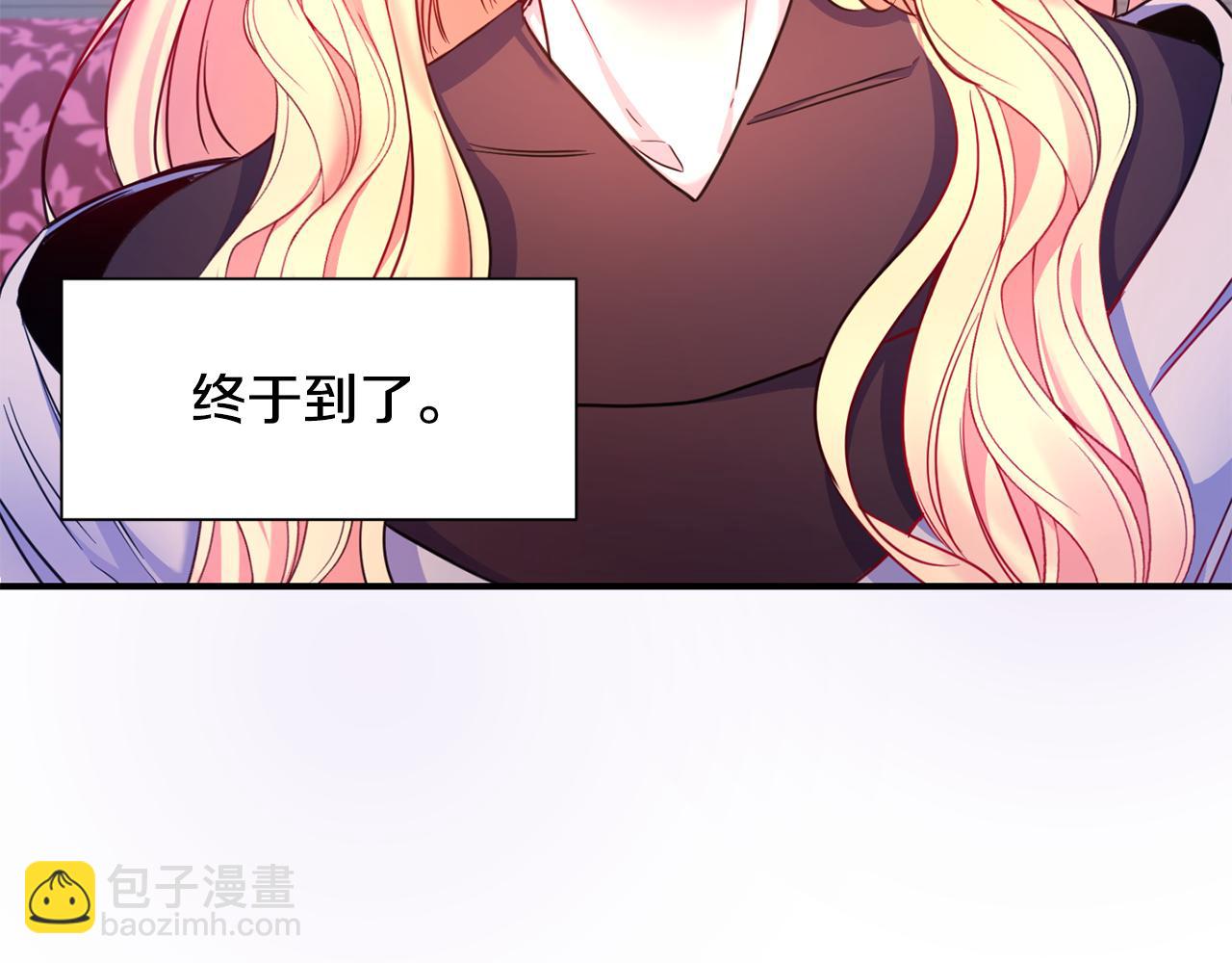 第3话 出发(1/4)-第4话