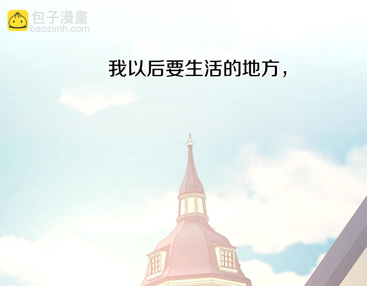 第3话 出发(1/4)-第4话