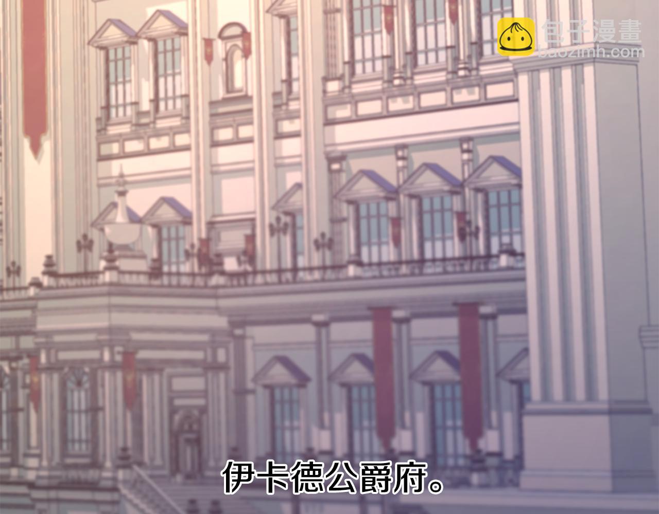 第3话 出发(1/4)-第4话