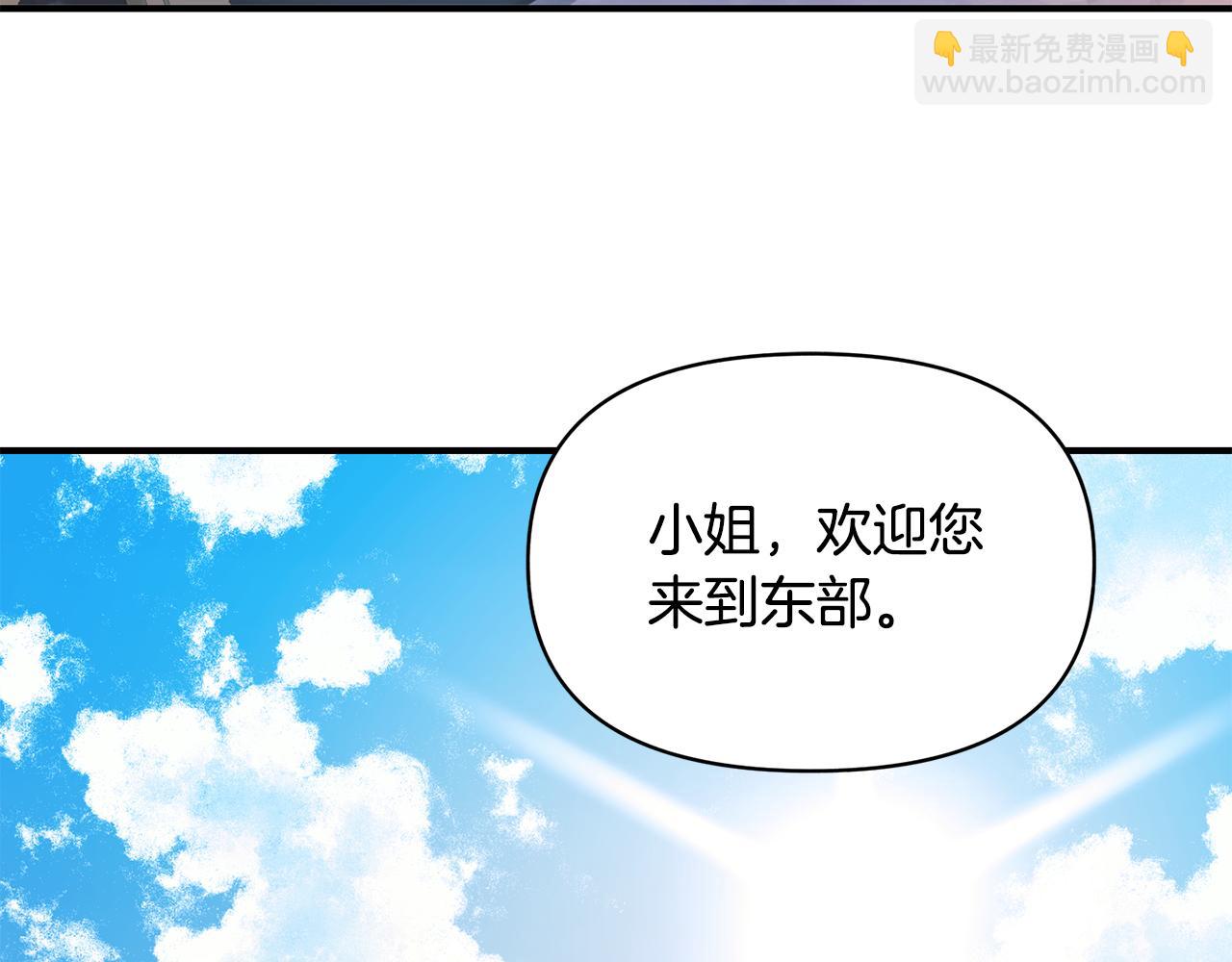 第3话 出发(1/4)-第4话