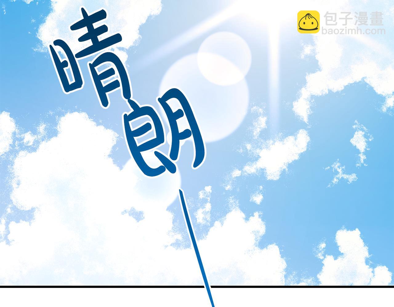 第3话 出发(1/4)-第4话