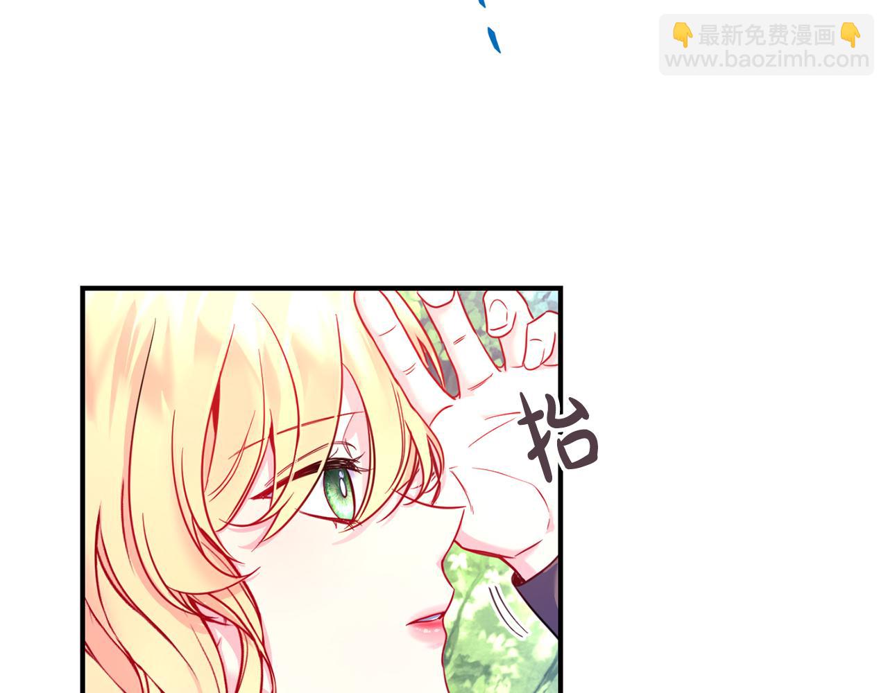 第3话 出发(1/4)-第4话