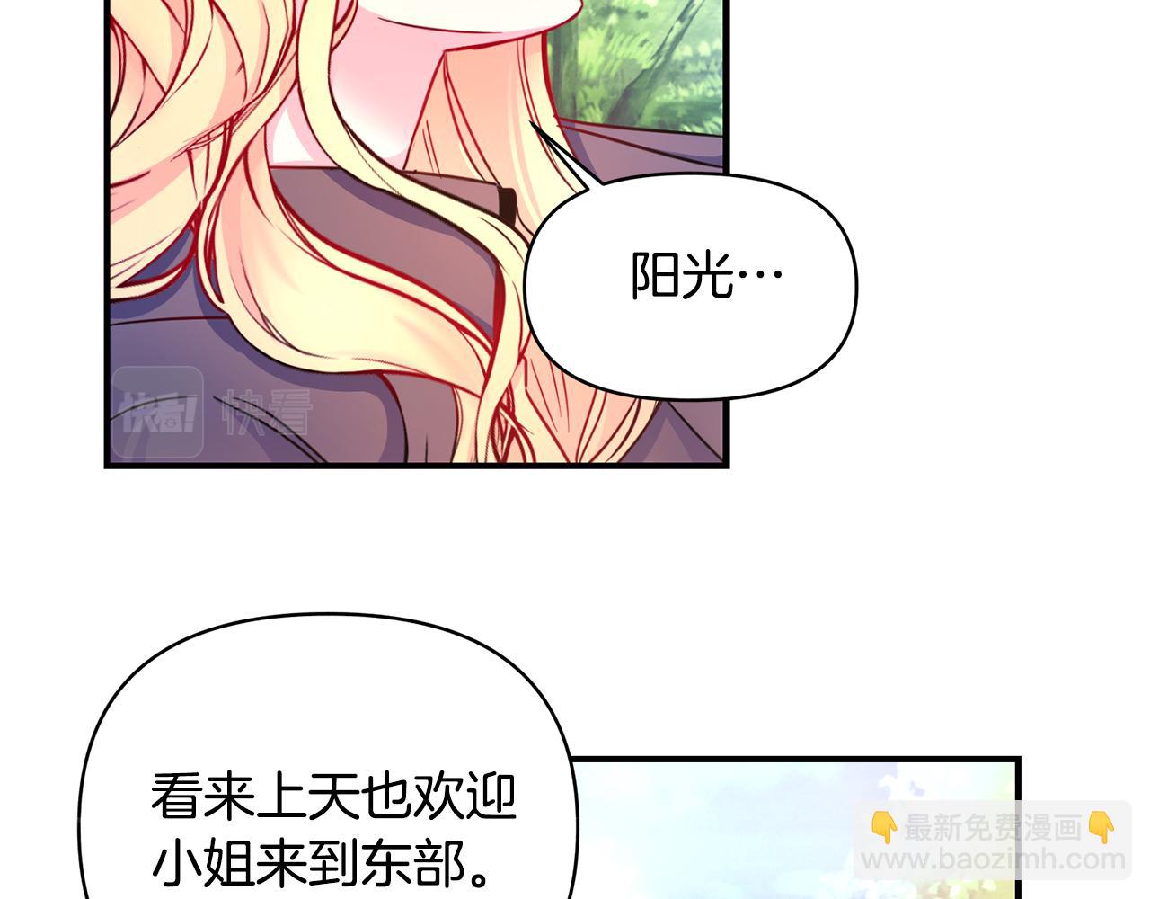 第3话 出发(1/4)-第4话