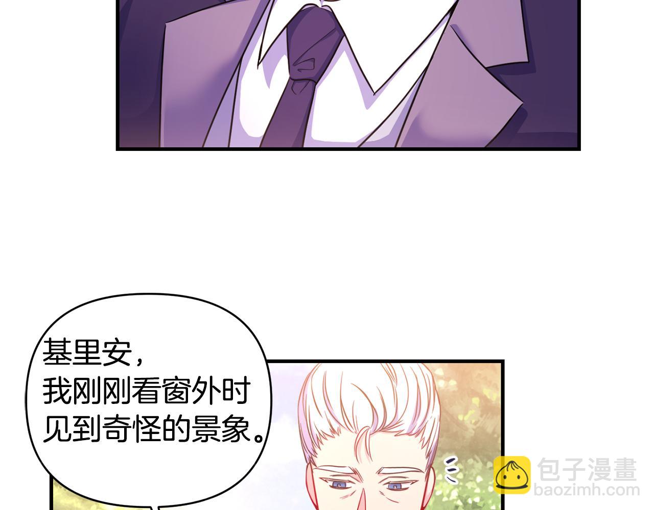 第3话 出发(1/4)-第4话