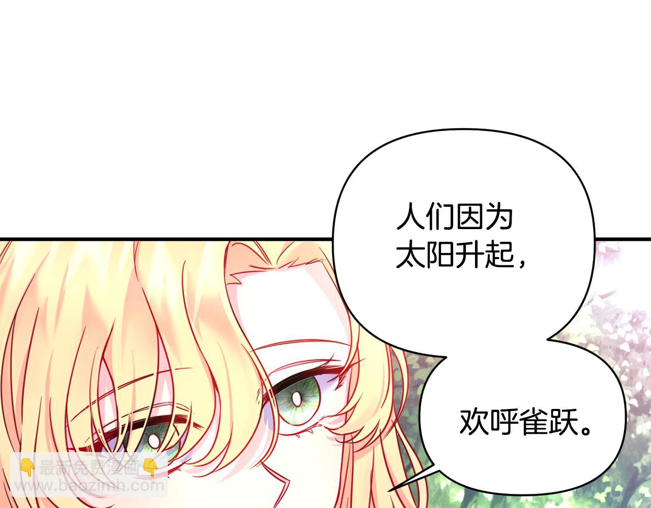 第3话 出发(1/4)-第4话