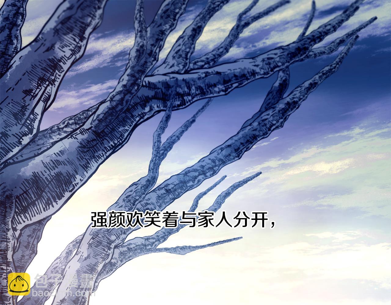 第3话 出发(1/4)-第4话