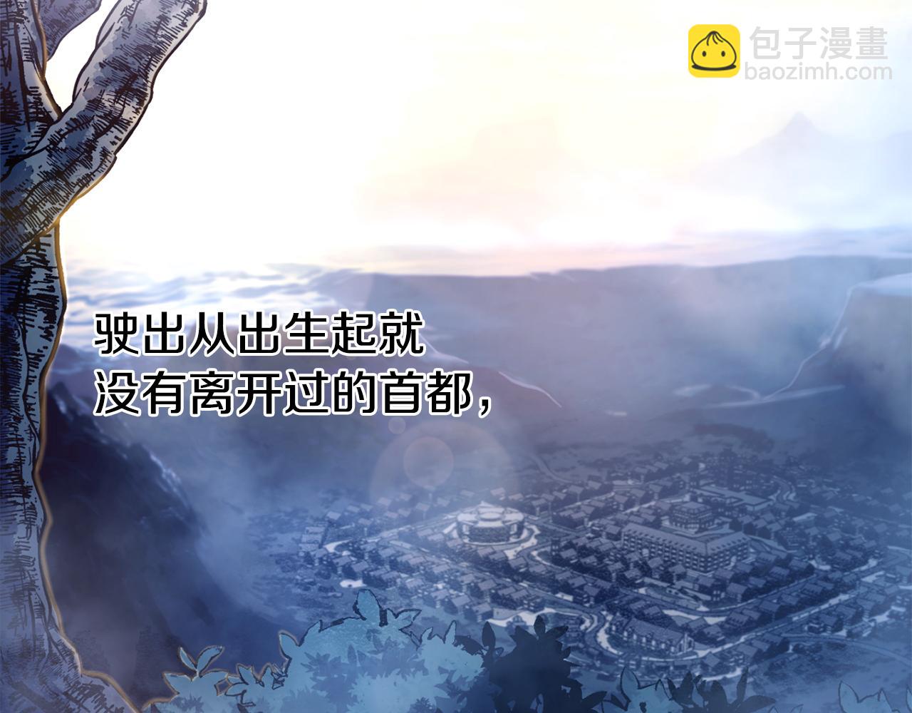 第3话 出发(1/4)-第4话