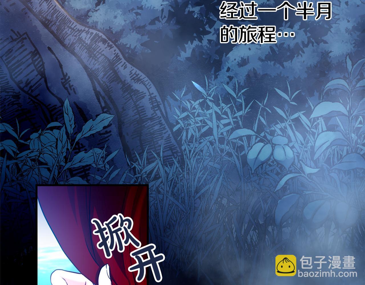 第3话 出发(1/4)-第4话