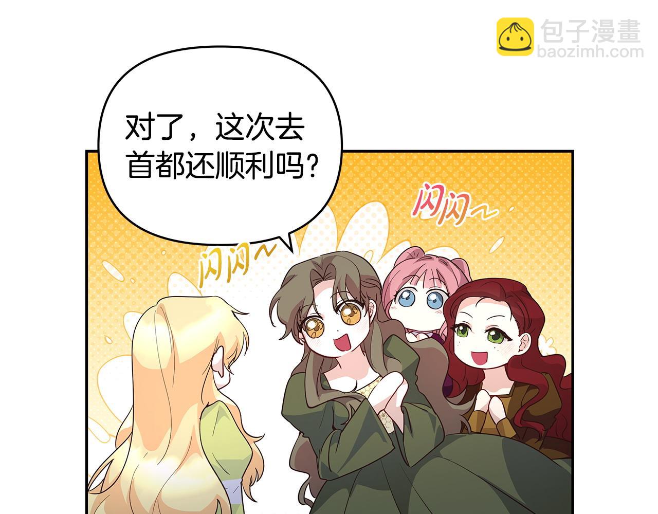 第39话 珍藏礼物(1/2)-第40话