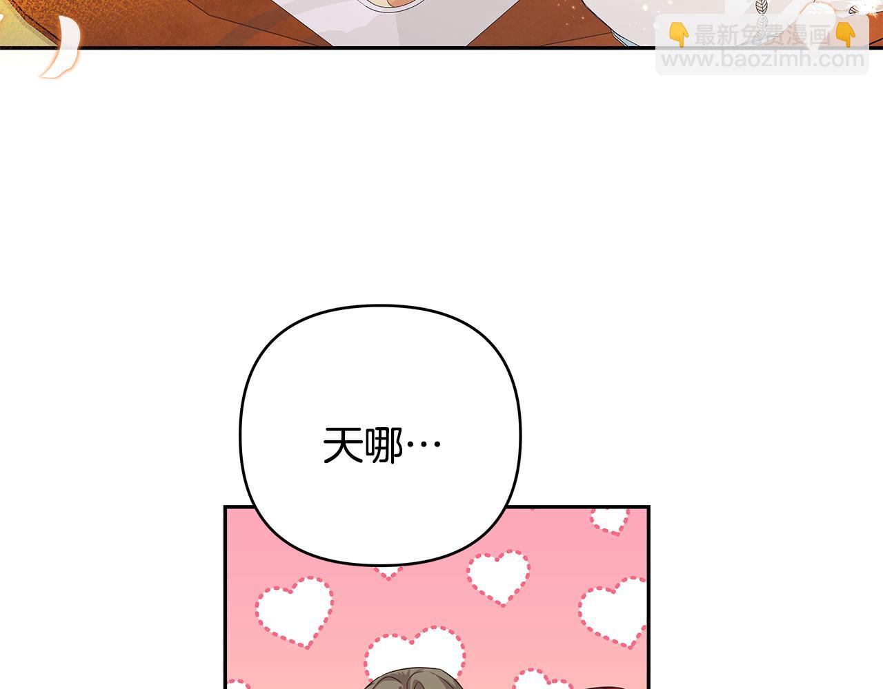 第39话 珍藏礼物(1/2)-第40话