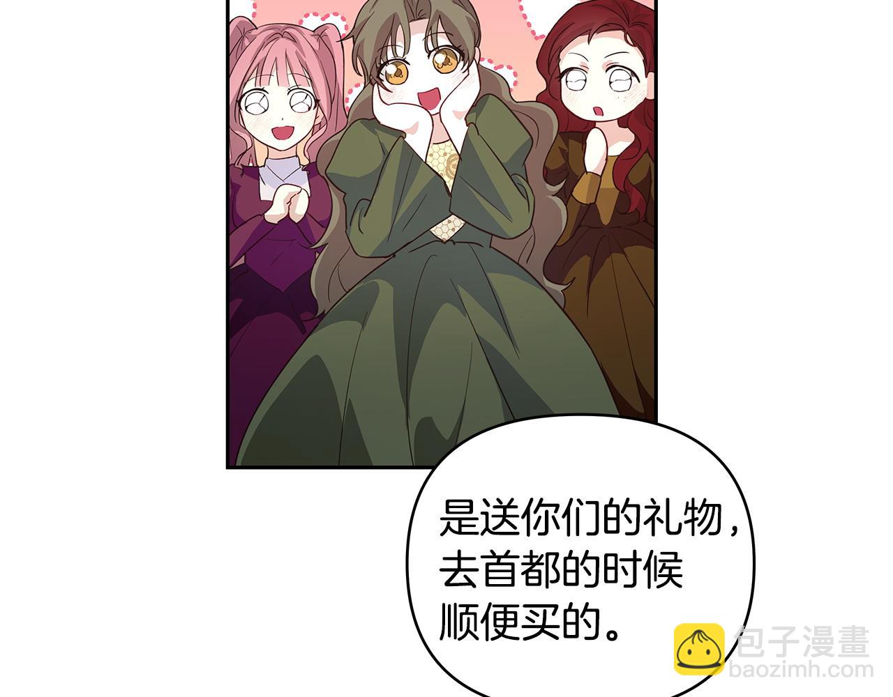 第39话 珍藏礼物(1/2)-第40话