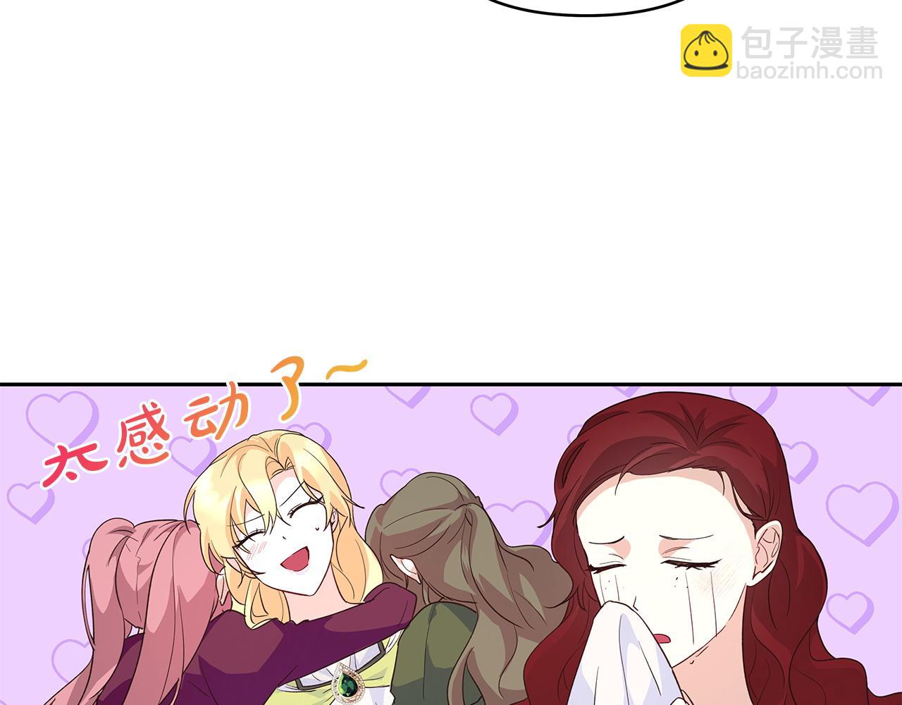 第39话 珍藏礼物(1/2)-第40话