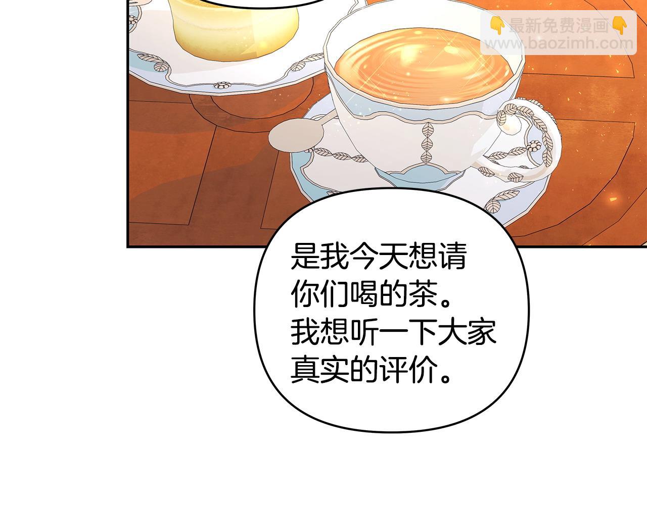 第39话 珍藏礼物(1/2)-第40话