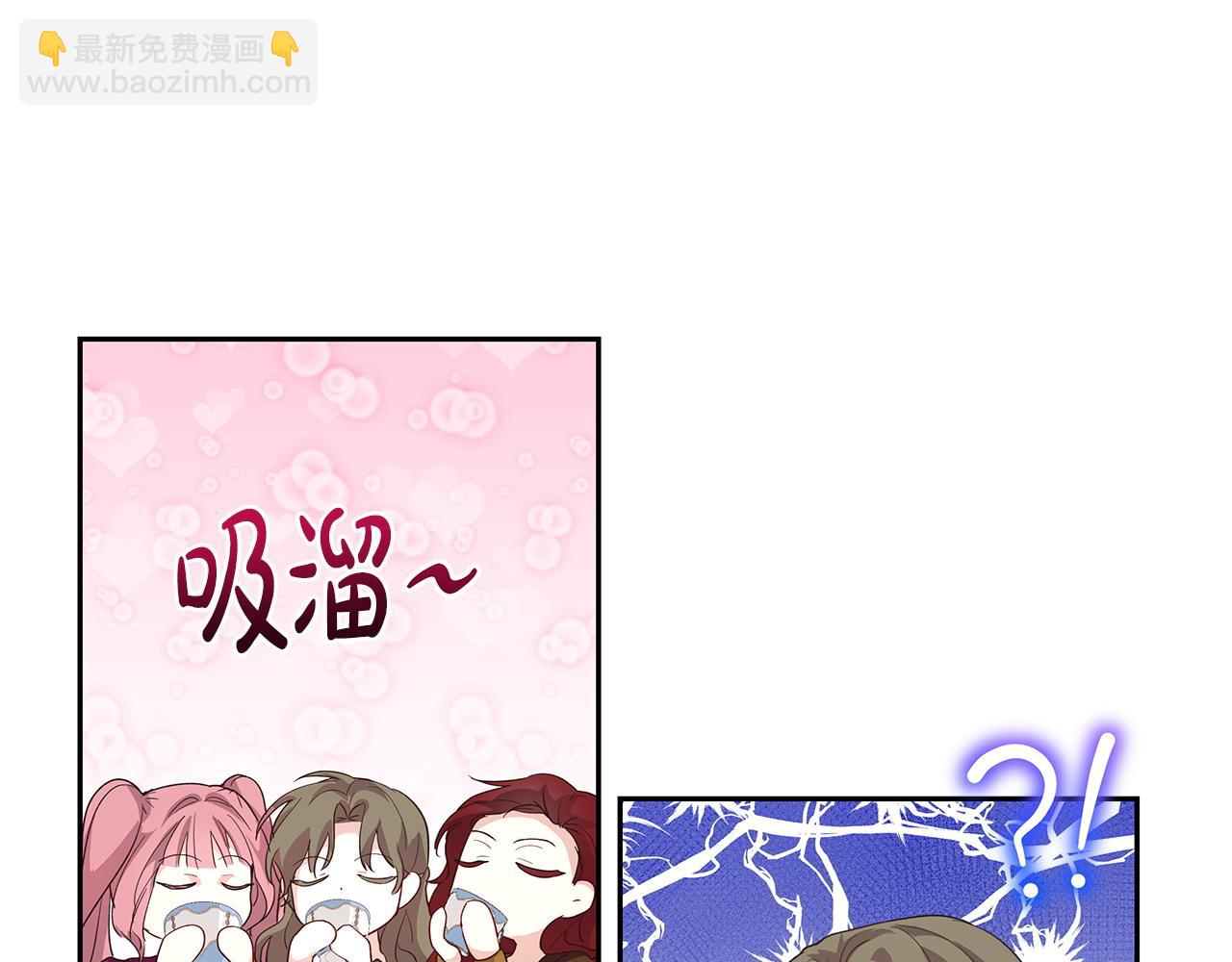 第39话 珍藏礼物(1/2)-第40话