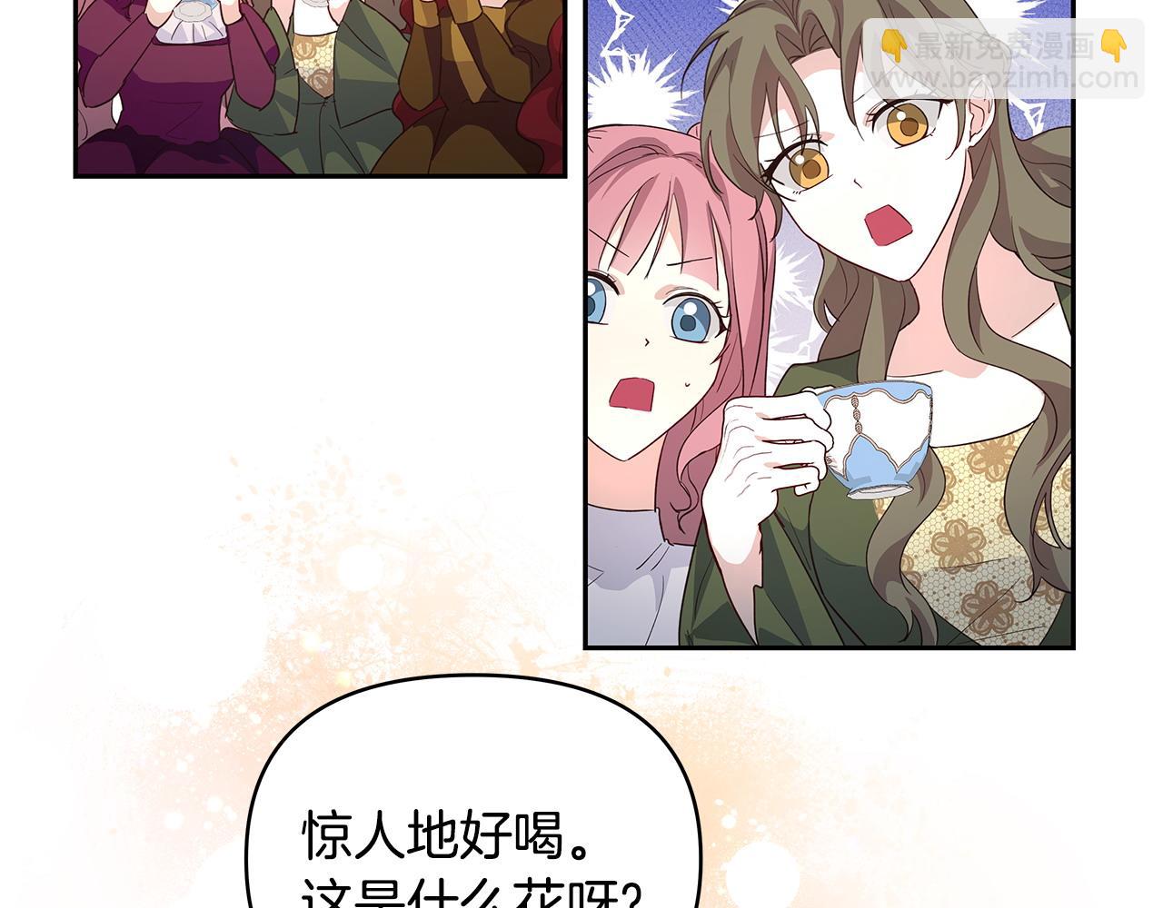 第39话 珍藏礼物(1/2)-第40话