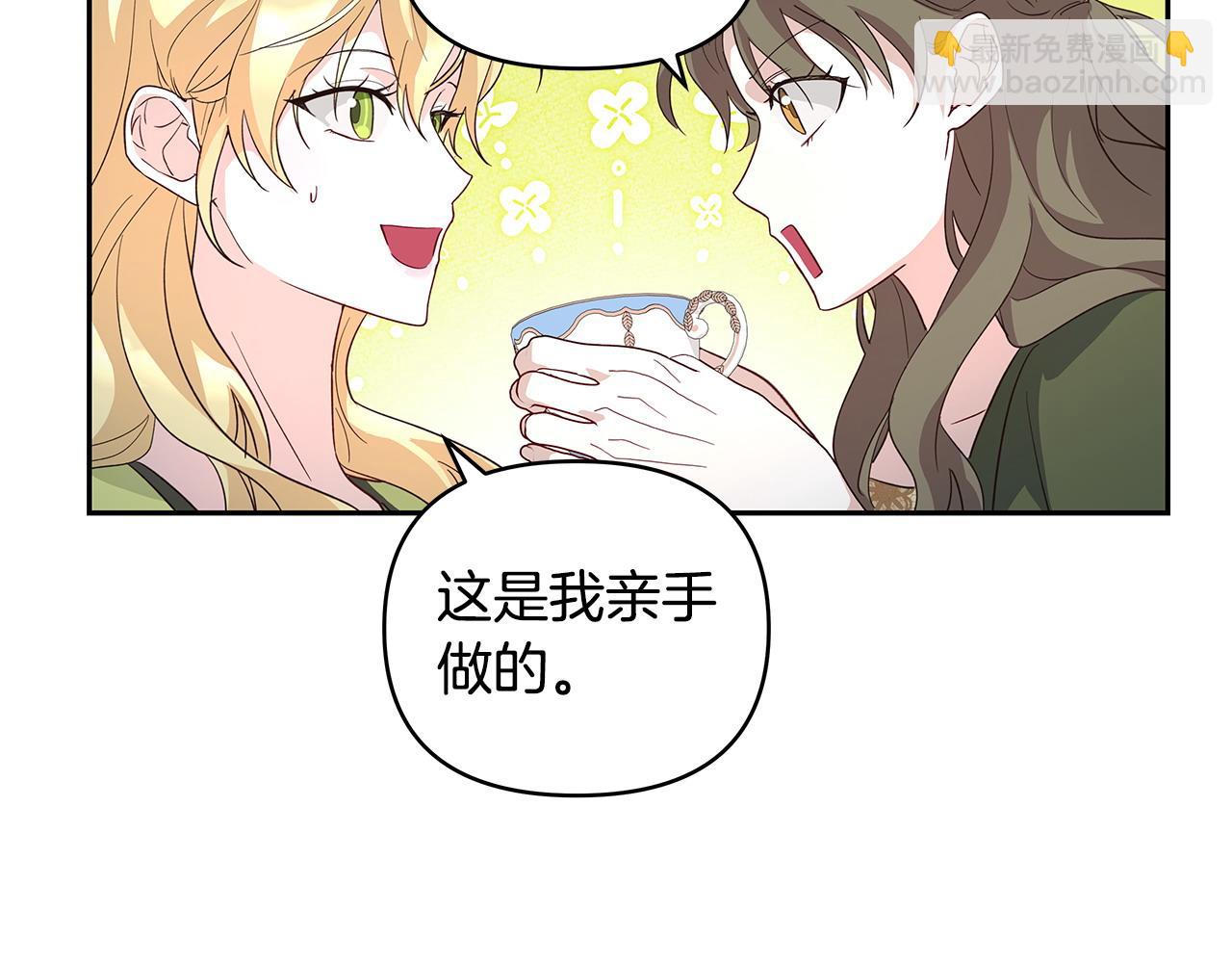 第39话 珍藏礼物(1/2)-第40话