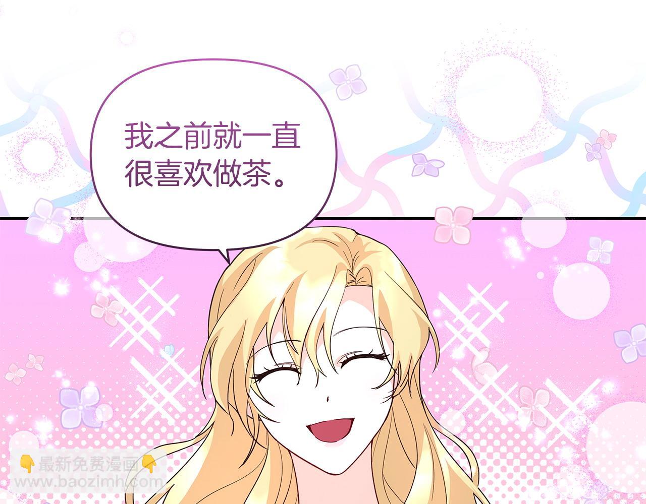 第39话 珍藏礼物(1/2)-第40话