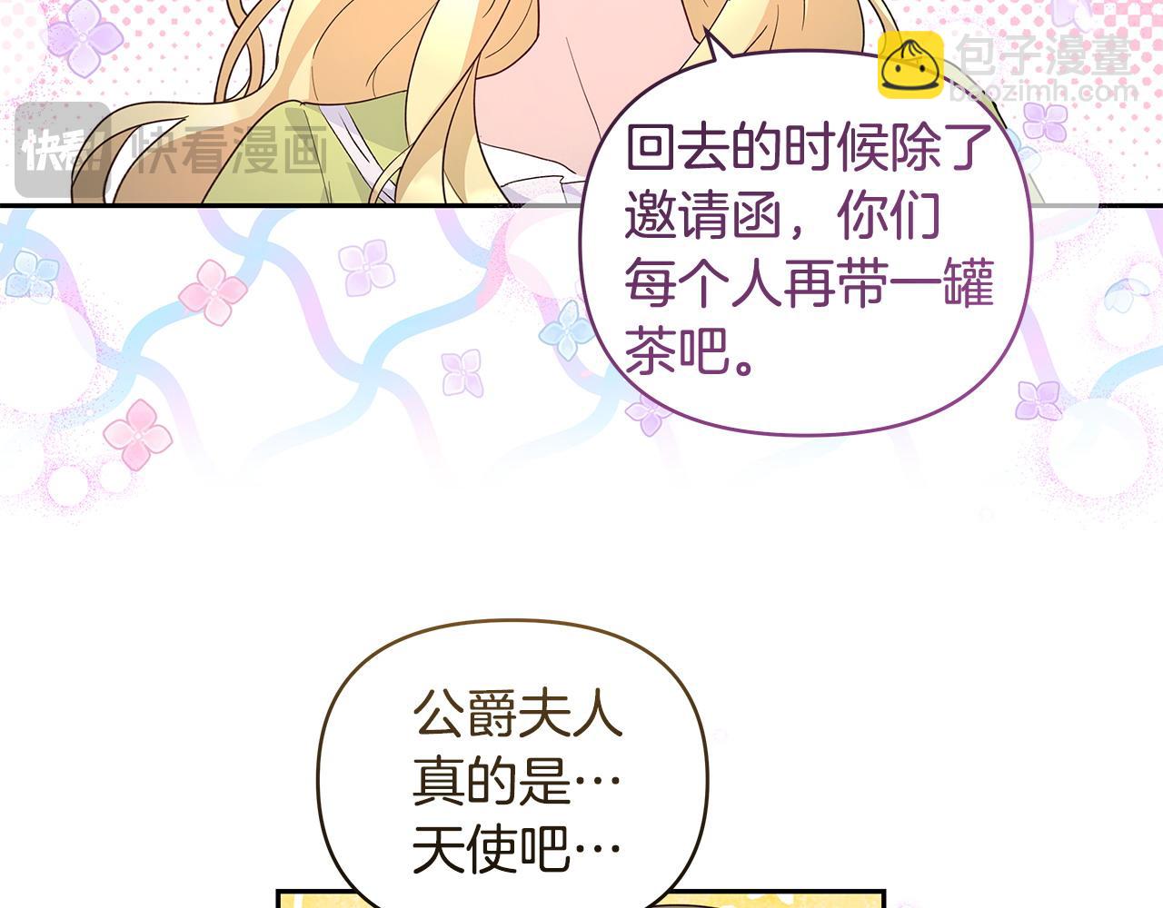 第39话 珍藏礼物(1/2)-第40话