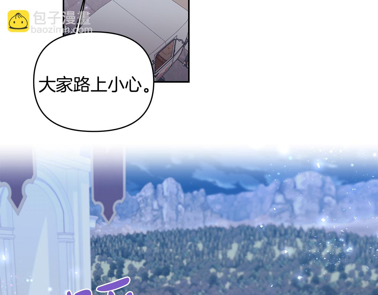 第39话 珍藏礼物(1/2)-第40话