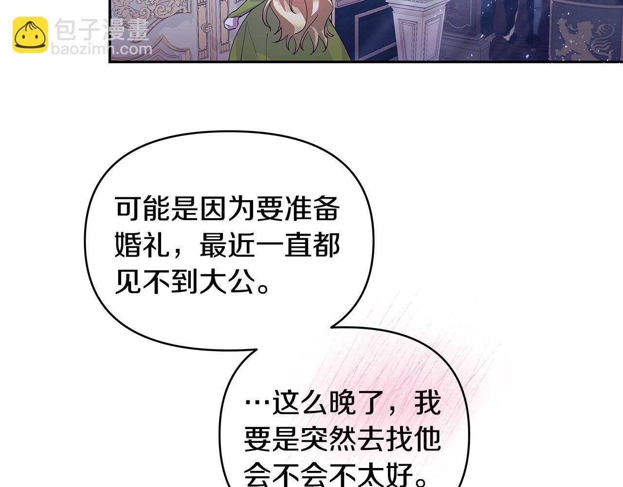 第39话 珍藏礼物(1/2)-第40话