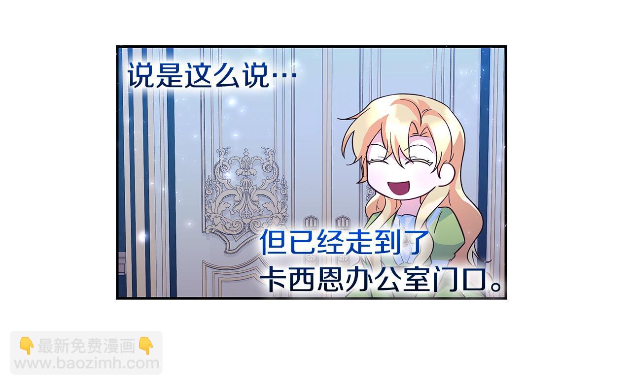 第39话 珍藏礼物(1/2)-第40话