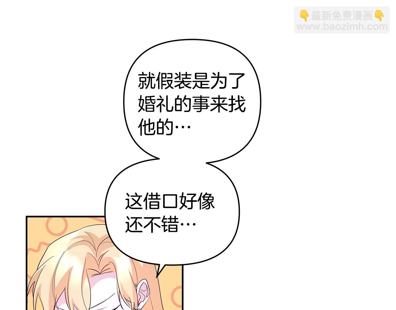 第39话 珍藏礼物(1/2)-第40话