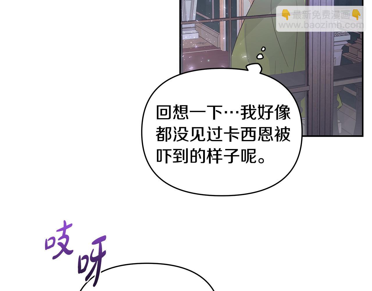 第39话 珍藏礼物(1/2)-第40话