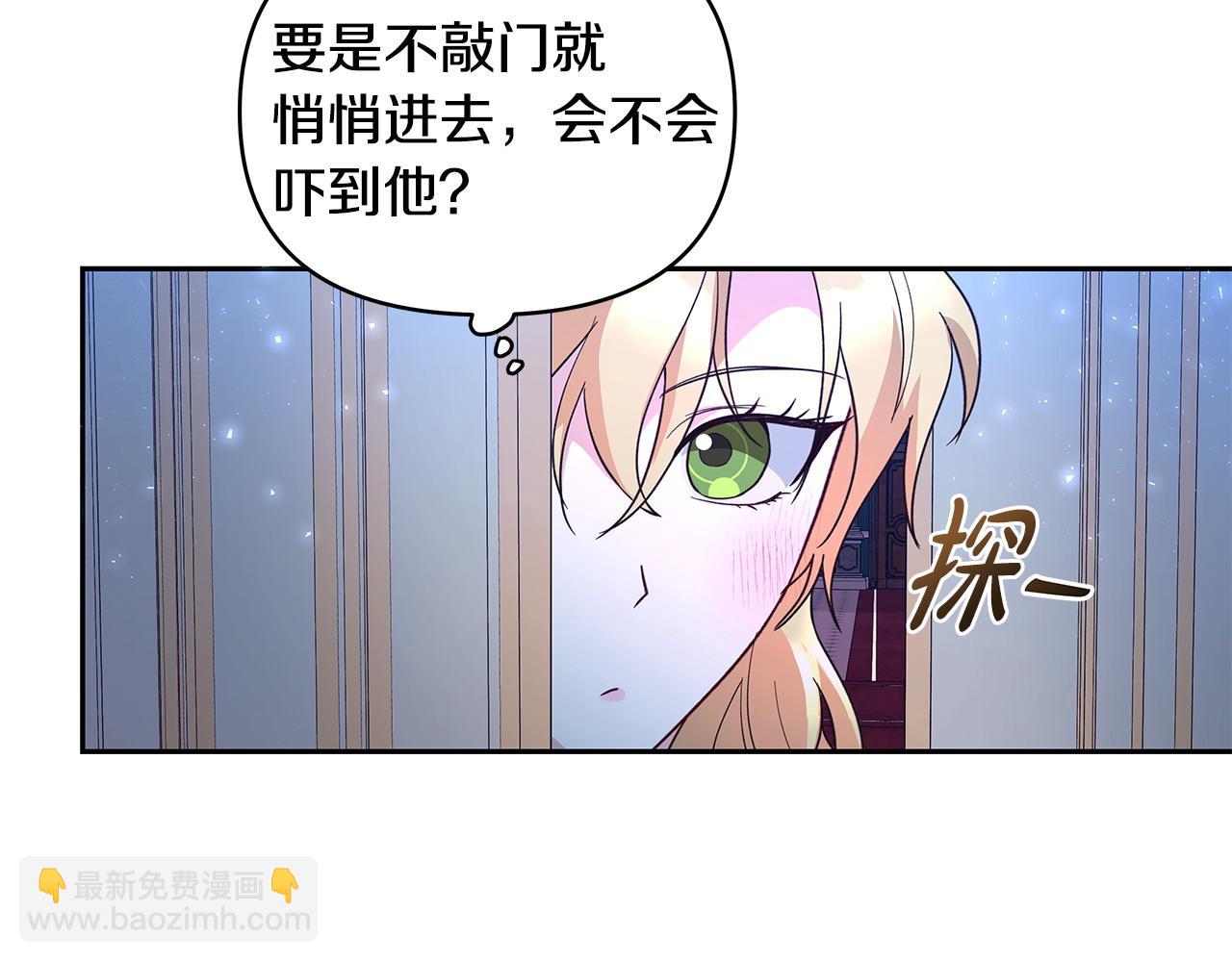 第39话 珍藏礼物(1/2)-第40话