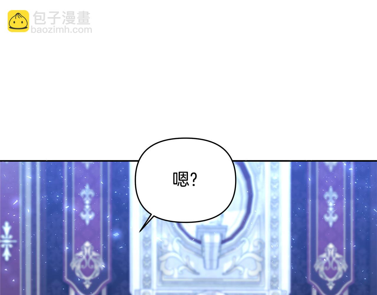 第39话 珍藏礼物(1/2)-第40话