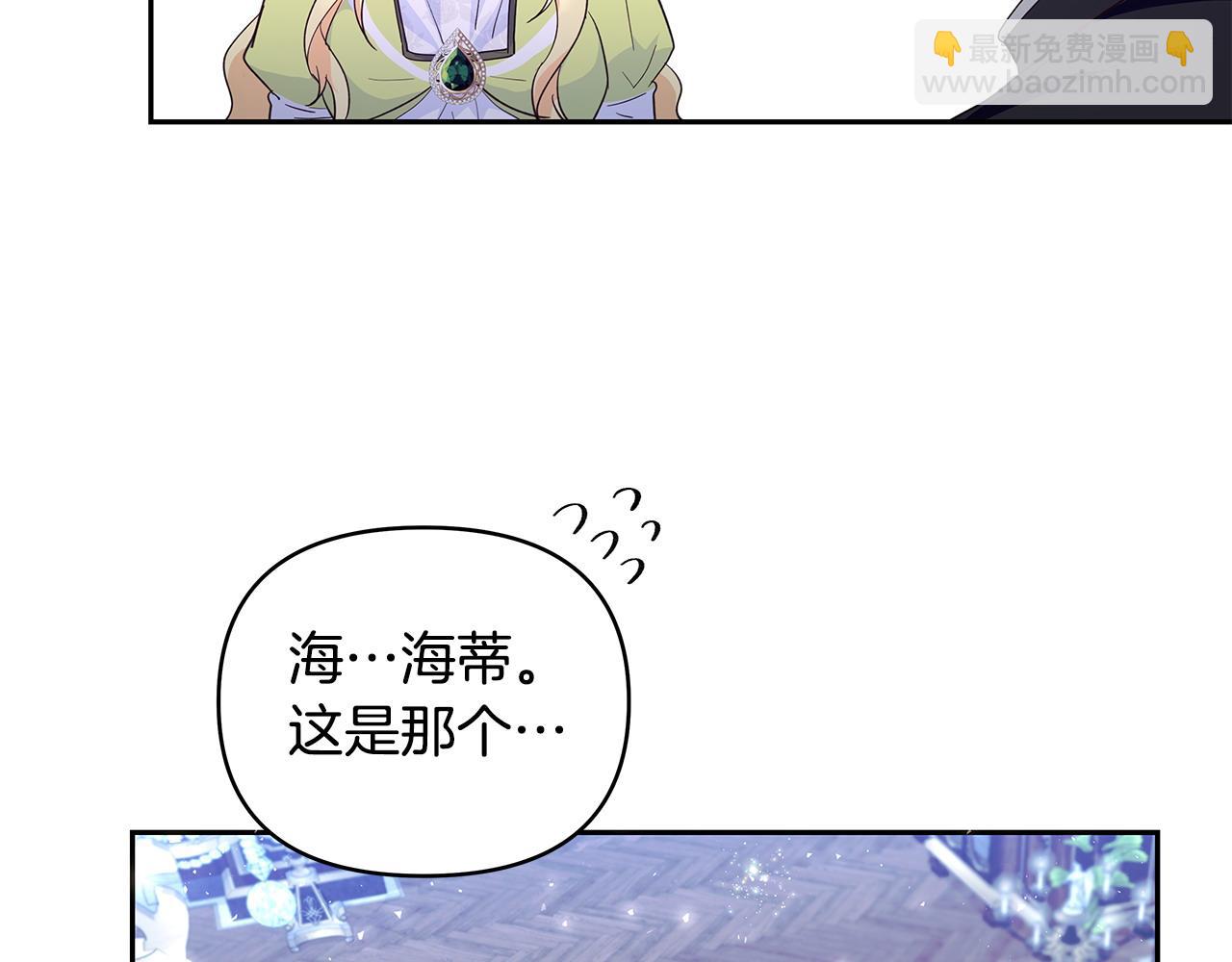 第39话 珍藏礼物(1/2)-第40话