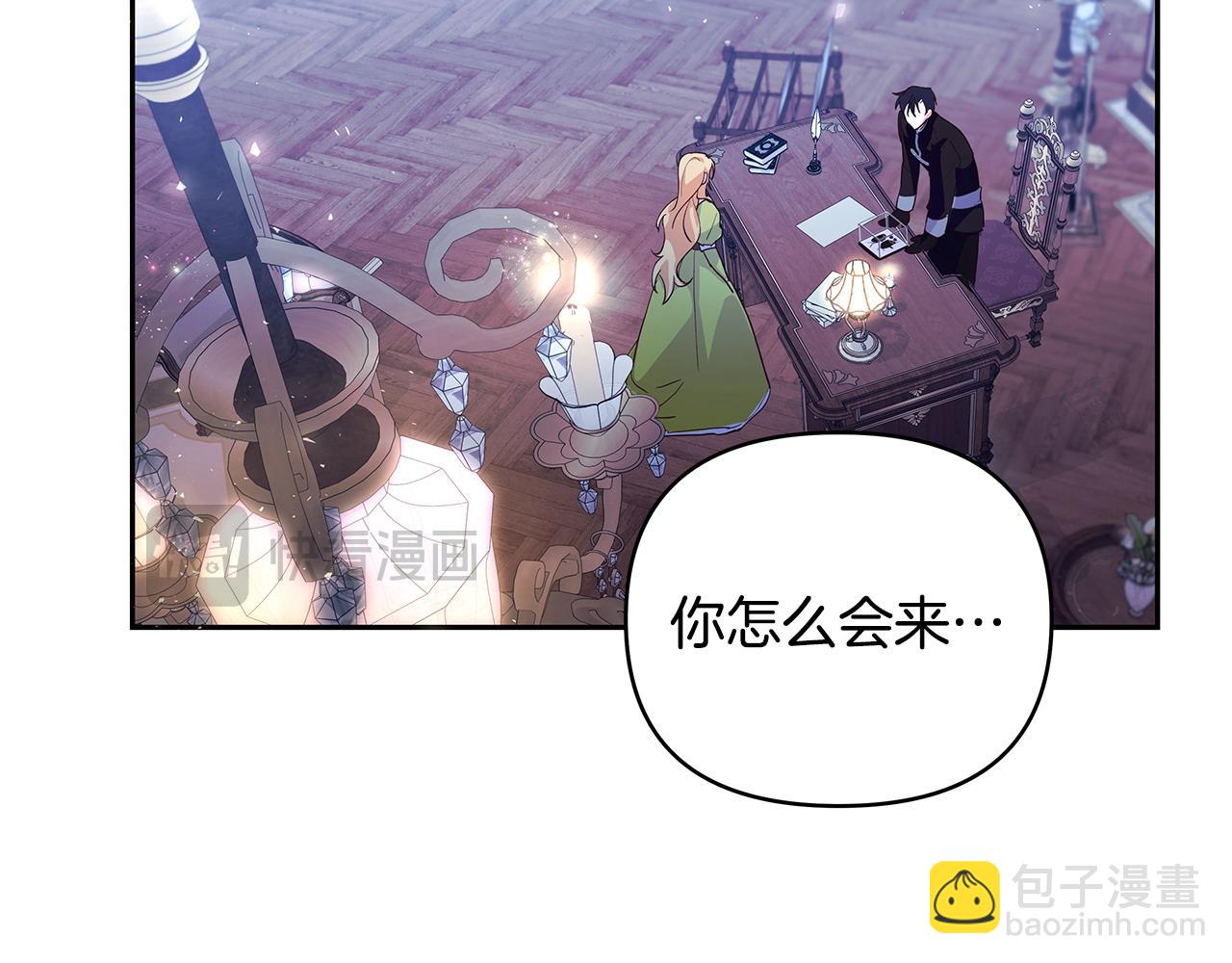 第39话 珍藏礼物(1/2)-第40话