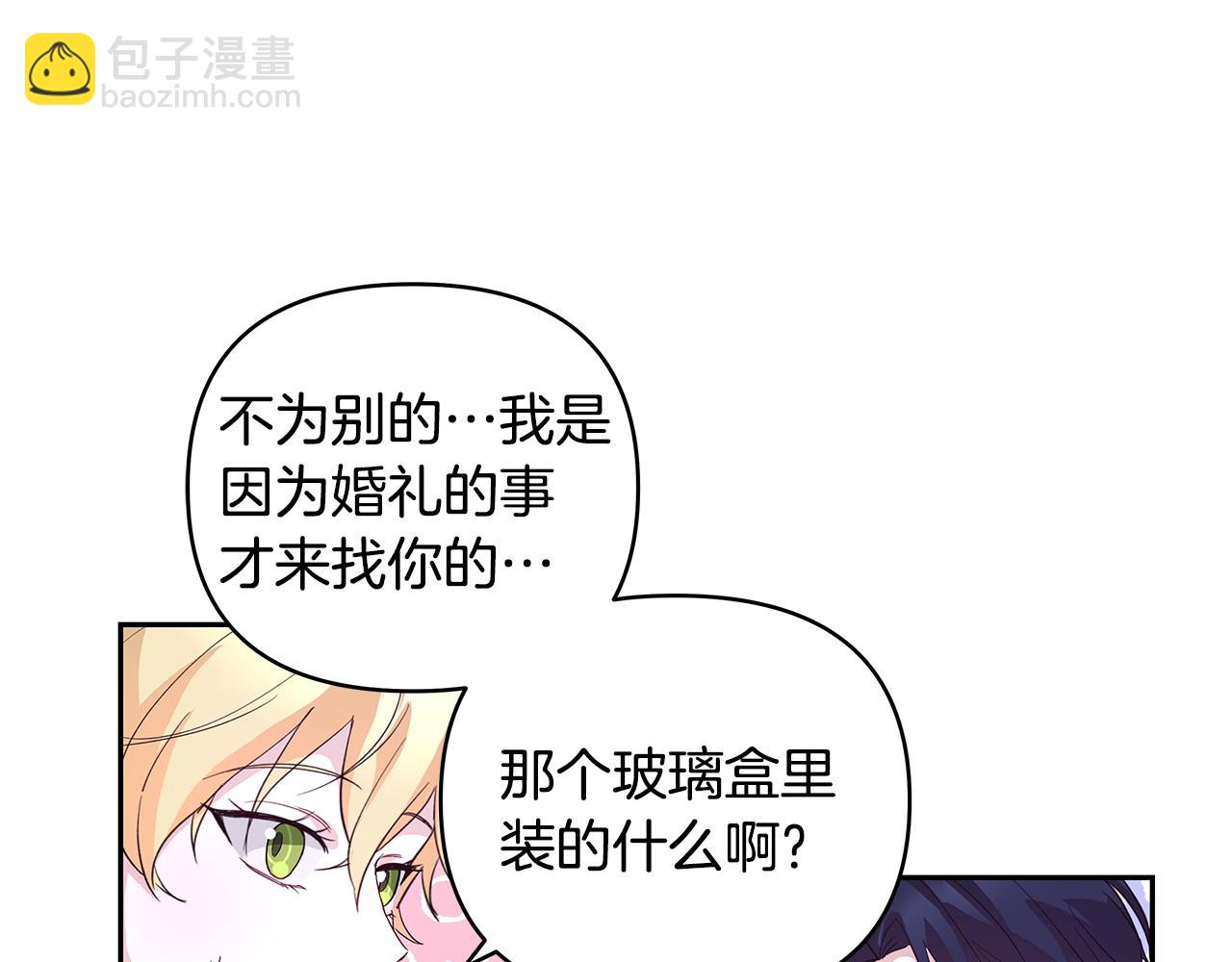 第39话 珍藏礼物(1/2)-第40话