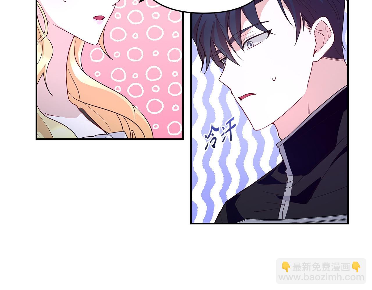 第39话 珍藏礼物(1/2)-第40话