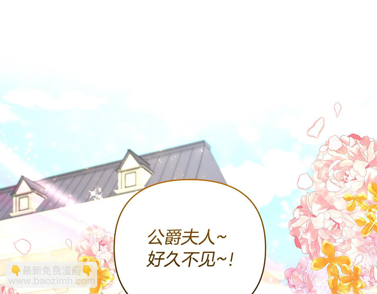 第39话 珍藏礼物(1/2)-第40话