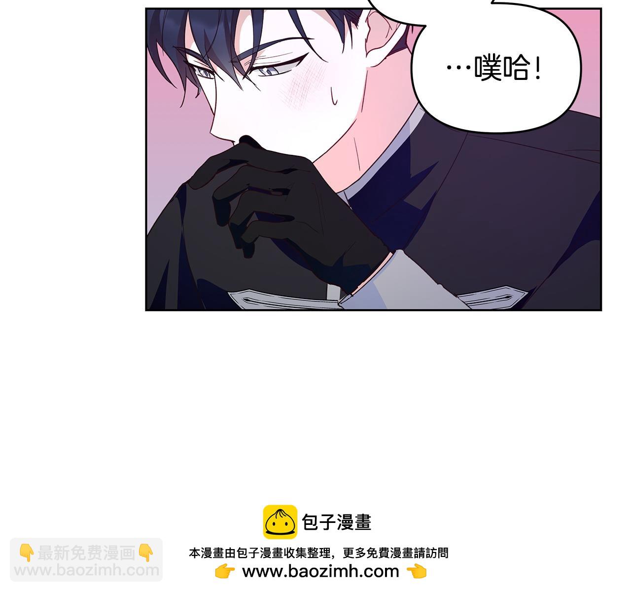 第39话 珍藏礼物(1/2)-第40话