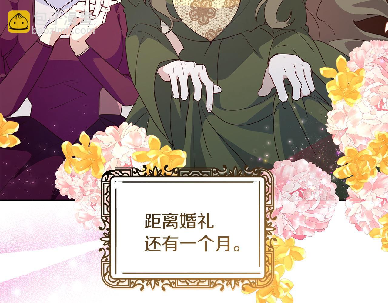 第39话 珍藏礼物(1/2)-第40话