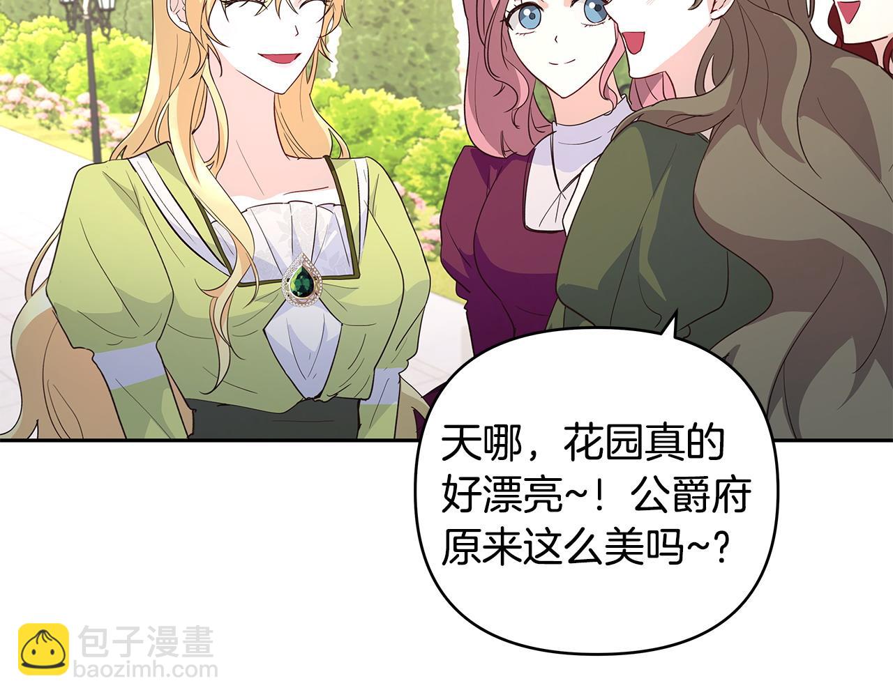 第39话 珍藏礼物(1/2)-第40话