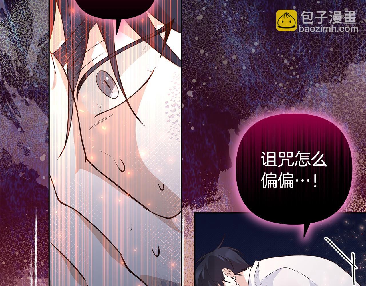 第41话 躲避(1/3)-第42话