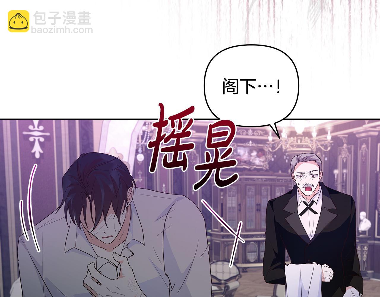 第41话 躲避(1/3)-第42话