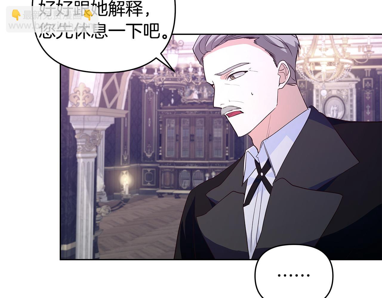 第41话 躲避(1/3)-第42话