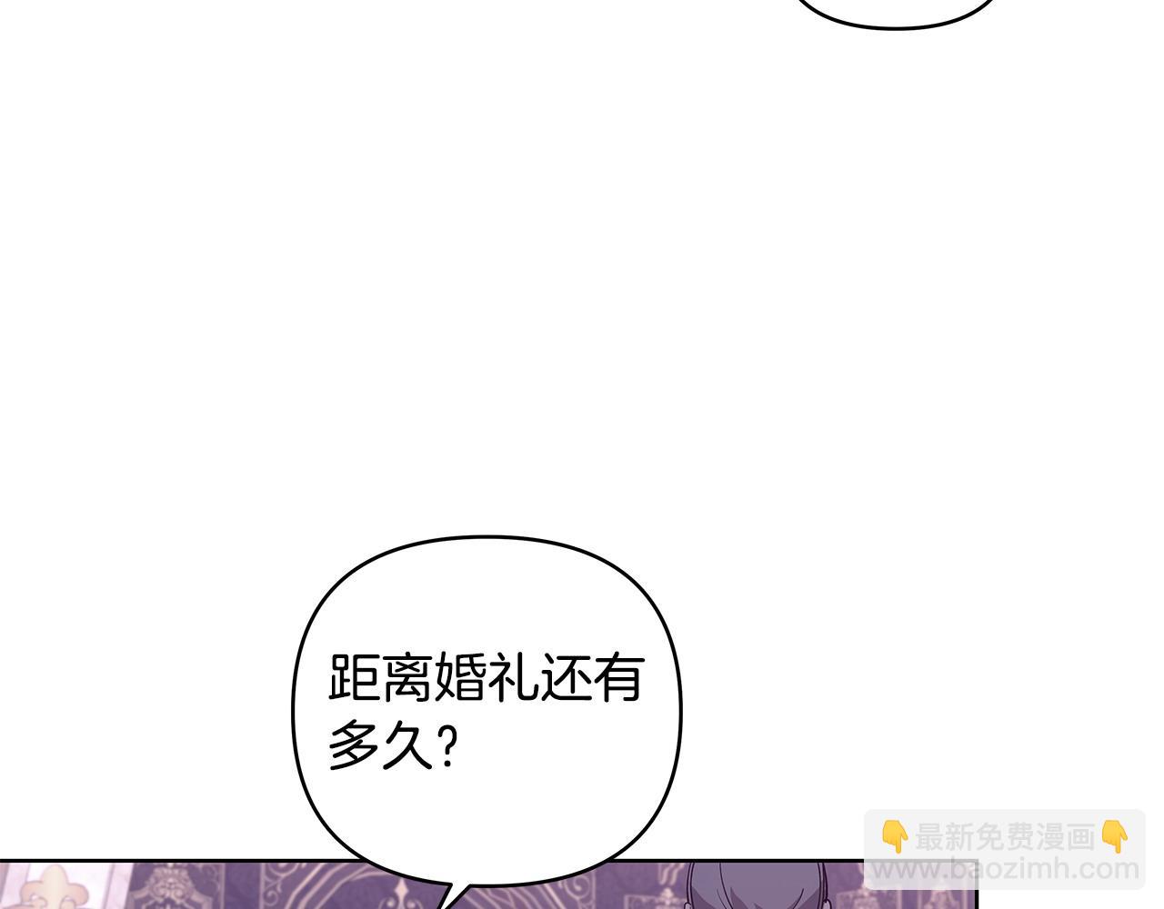 第41话 躲避(1/3)-第42话