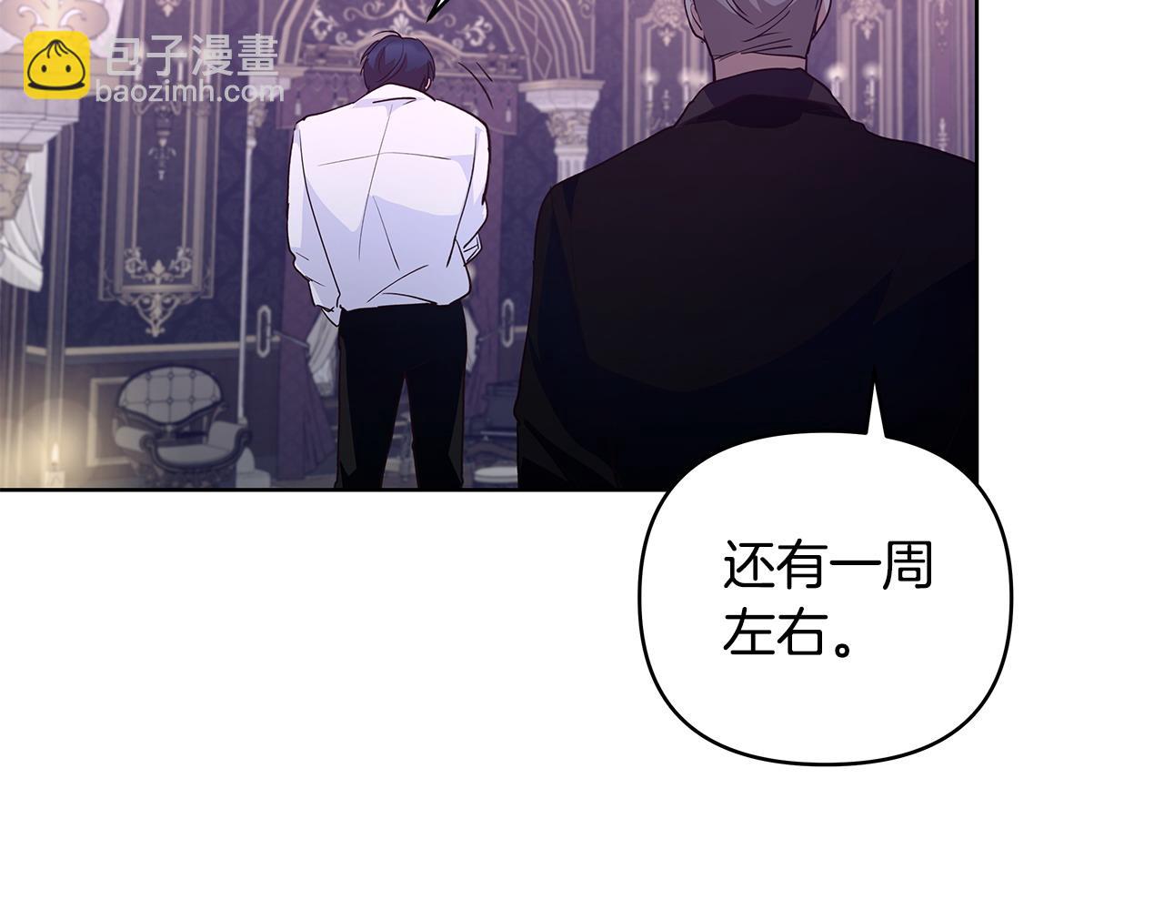 第41话 躲避(1/3)-第42话