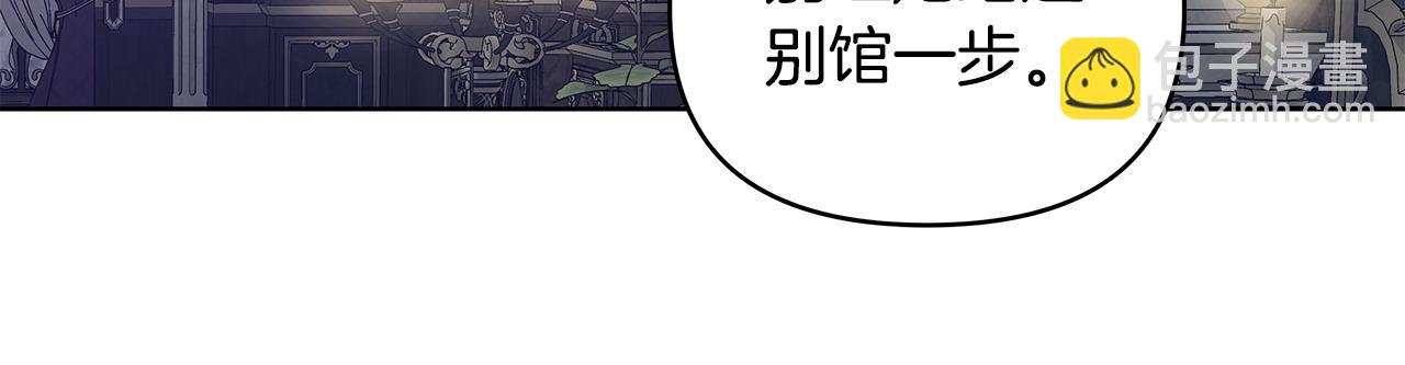 第41话 躲避(1/3)-第42话