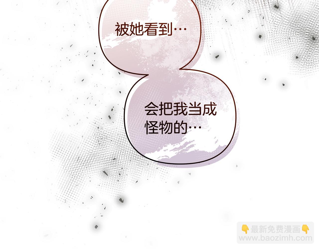 第41话 躲避(1/3)-第42话