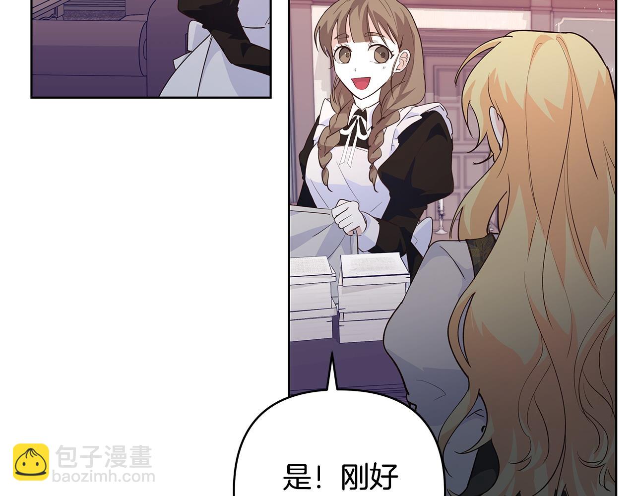 第41话 躲避(1/3)-第42话