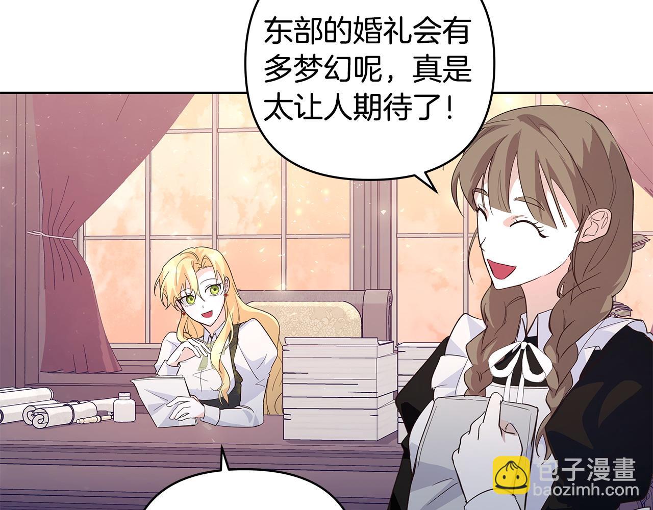 第41话 躲避(1/3)-第42话