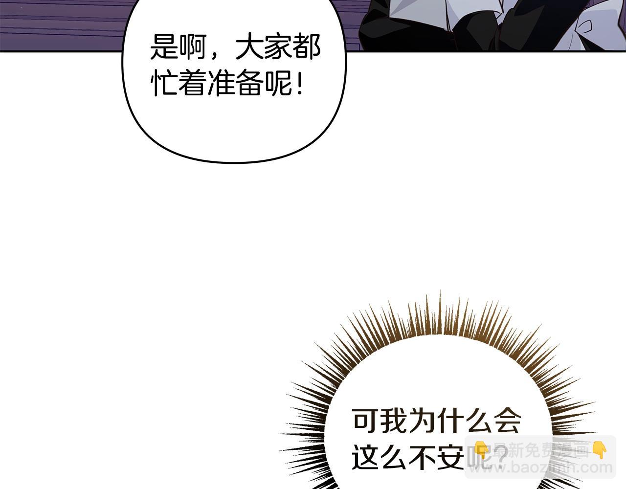 第41话 躲避(1/3)-第42话