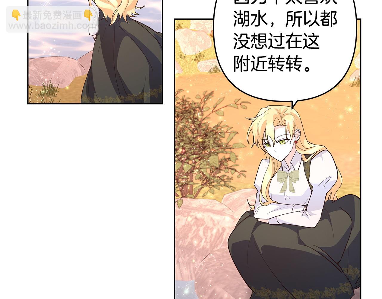 第41话 躲避(1/3)-第42话